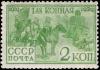 Stamp_Soviet_Union_1930_353.jpg
