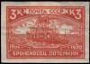 Stamp_Soviet_Union_1930_362.jpg