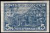 Stamp_Soviet_Union_1930_363.jpg