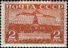 Stamp_Soviet_Union_1941_807.jpg