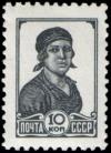 Stamp_Soviet_Union_1953_557.jpg