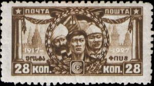 Stamp_Soviet_Union_1927_302.jpg