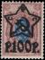 Stamp_Soviet_Union_1923_65.jpg