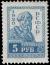 Stamp_Soviet_Union_1923_83.jpg