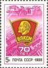 Colnect-195-522-70th-Anniversary-of-Komsomol.jpg