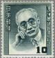Colnect-3912-950-Dr-Inaz%C5%8D-Nitobe-1862-1933-educator.jpg