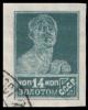 Stamp_Soviet_Union_1926_183.jpg