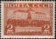 Stamp_Soviet_Union_1941_807.jpg
