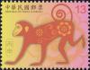 Colnect-3049-556-Vivacious-monkey-striding-with-its-head.jpg