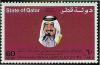 Colnect-2186-152-8th-Anniversary---The-Emir.jpg