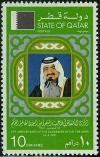 Colnect-2186-157-9th-Anniversary---The-Emir.jpg