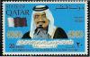 Colnect-2188-968-10th-Anniversary---The-Emir.jpg