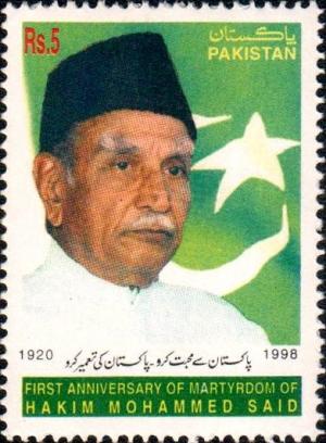 Colnect-2158-189-1st-Death-Anniv-of-Hakim-Mohammed-Said.jpg