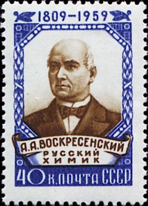 Colnect-5150-439-150th-Birth-Anniversary-of-AA-Voskresensky.jpg