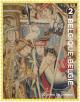 Colnect-2464-188-Tapestry--quot-Hercules-Conquest-of-Sheep-island-quot--XVth-Century.jpg