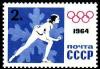 Colnect-712-138-Olympics-Innsbruck-1964-Speed-Skating.jpg