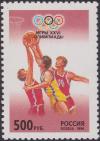 Colnect-1842-309-Atlanta-1996-Basketball.jpg