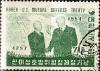 Colnect-2701-989-Presidents-Rhee-and-Eisenhower.jpg