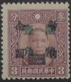 Colnect-3099-035-Green-Overprint-on-Japanese-20--Overprint.jpg