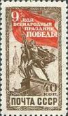 Colnect-517-624-Monument-to-Soviet-soldiers.jpg