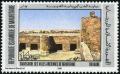 Colnect-998-894-Protection-of-ancient-cities-in-Mauritania---Ouadane.jpg