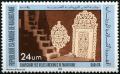 Colnect-998-896-Protection-of-ancient-cities-in-Mauritania---Oualata.jpg