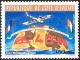 Colnect-2736-295-Jean-Mermoz-International-College-Abidjam.jpg