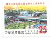 Colnect-1840-349-Number-3-Highway.jpg