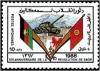 Colnect-2106-361-Tank-Monument-Kabul-and-Flags.jpg