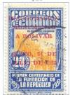 Colnect-2533-600-Inauguration-of-the-monument-to-Bolivar-Stamps-issued-in-19.jpg
