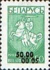Colnect-191-297-Surcharge-and-invert-surcharge-on-stamp-No16.jpg