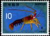 Colnect-4861-858-European-Spiny-Lobster-Palinurus-elephas.jpg