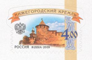 Colnect-2138-491-Nizhny-Novgorod-Kremlin.jpg