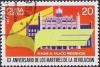 Colnect-1156-733-Assault-on-the-Presidential-Palace.jpg