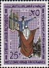 Colnect-1502-819-Syrian-welcoming-Immigrant.jpg