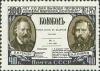 Colnect-193-223-Centenary-of-Publication-of-the-Magazine--quot-Kolokol-quot-.jpg