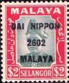 Colnect-2054-008-Sultan-Suleiman-OVP-No-50.jpg