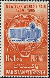 Colnect-2109-370-Pakistan-Pavilion-on-Unisphere.jpg