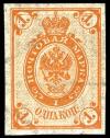 Colnect-2161-193-Coat-of-Arms-of-Russian-Empire-Postal-Dep-with-Thunderbolts.jpg