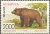 Colnect-2508-505-Brown-Bear-Ursus-arctos.jpg