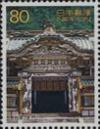Colnect-3945-976-Karamon-Gate-Toshugu-Shrine.jpg