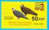 Colnect-4484-508-2017-Surcharges-on-2012-Birds-of-South-Sudan-Stamp.jpg