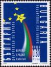 Colnect-5149-104-Part-of-the-European-Emblem-Bulgarian-National-Colors.jpg