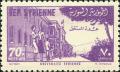Colnect-1481-523-Foundation-of-University-of-Syria.jpg
