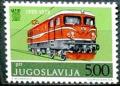 Colnect-1581-774-Yugoslavian-electric-locomotive-1972.jpg