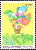 Colnect-2277-254-Children-in-Bird-and-Flower-Balloon.jpg