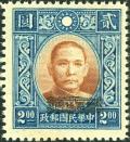 Colnect-6477-407-Sun-Yat-Sen-with-Kwangtung-overprint.jpg