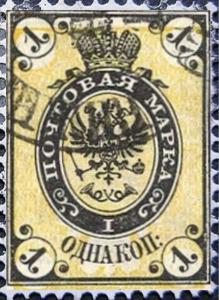 Colnect-6287-468-Coat-of-Arms-of-Russian-Empire-Postal-Department-with-Crown.jpg