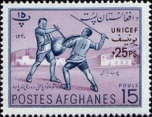 Colnect-1430-251-Afghan-Fencing-overprinted.jpg