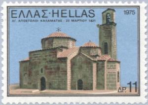 Colnect-173-227-Greek-Revolution-StsApostoli-church-Kalamata.jpg